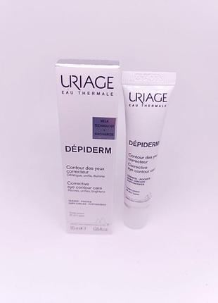 Корректирующий крем для контура глаз uriage depiderm corrective eye contour care