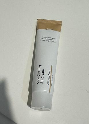 Dark spot correcting glow serum, axis-y