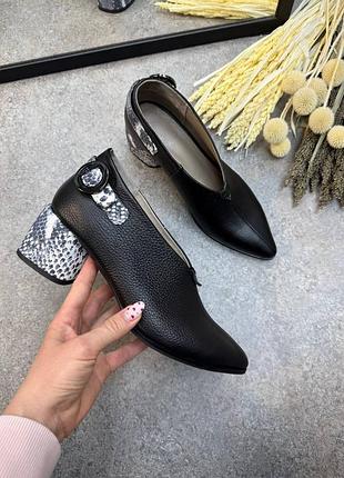Закрытые женские туфли