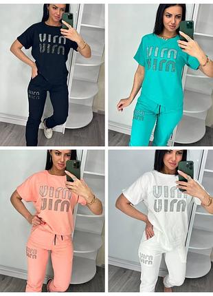 Яскравий спортивний костюм весна, літо, камні, стрази