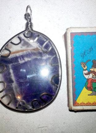 Підвіска-кулон, аметист