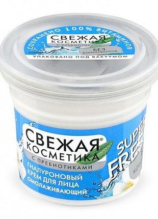 Крем для обличчя 3