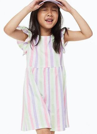 Платье h&m