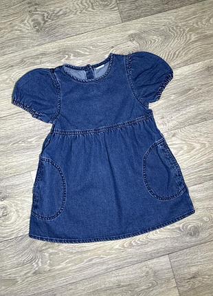 Платье джинсовое next