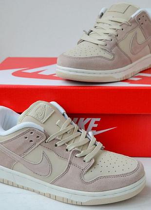 Nike sb dunk low кроссовки найк женские кроссовки кроссовки