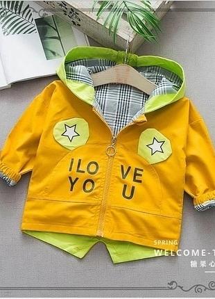 Парка вітрівка