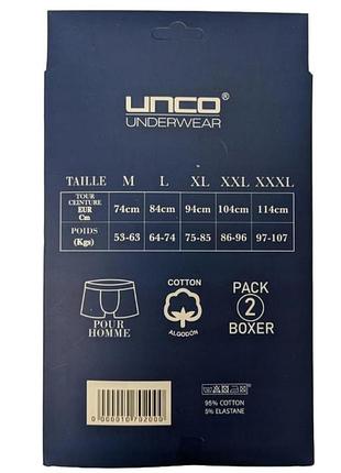 Труси-боксери чоловічі unco underwear (2 шт.) blue/black3 фото