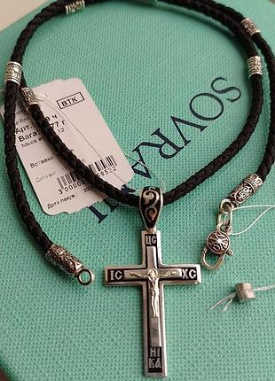 Шовковий шелковый шнурок срібними серебряными вставками