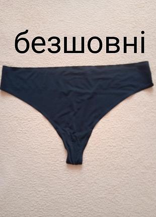 Трусы бесшовные f&f 16р