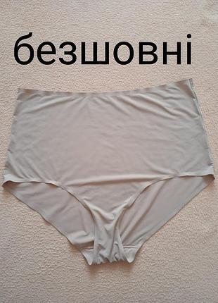 Трусы вымоки бесшовные f&f 14р