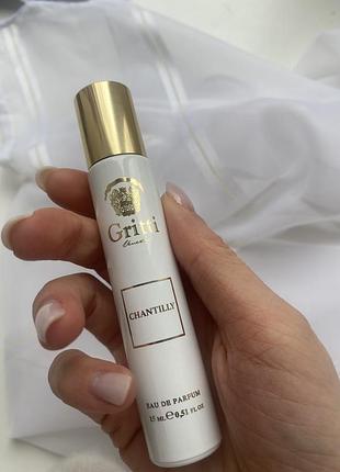 Gritti chantilly 15ml парфюмированная вода оригинал brocard