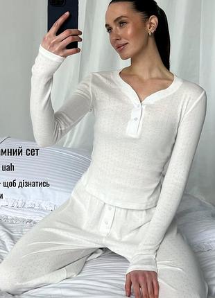 Пижама / пижамный сет