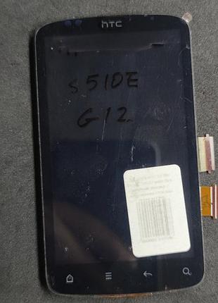 Дисплей htc s510e desire s / g12 широкий шлейф в сборе