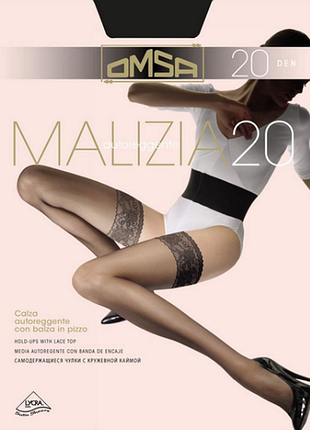 Чулки omsa 20 и 40 ден