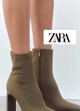 Нові черевики zara