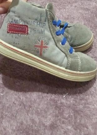 Кроссовки кеды замшевые