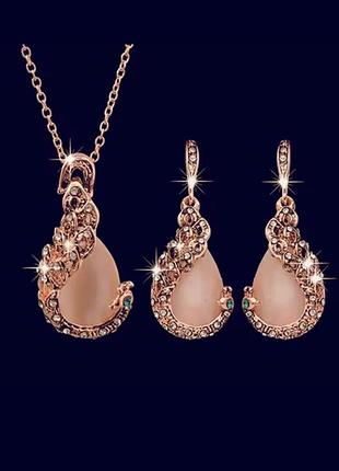 Цепочка с кулоном, серьги с розовым кварцем