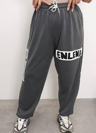 Спортивні штани