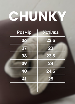 По собівартості кросівки на масивній підошві5 фото