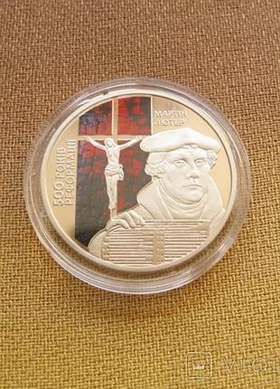 Монета пять гривен в капсуле 500-тироковордации