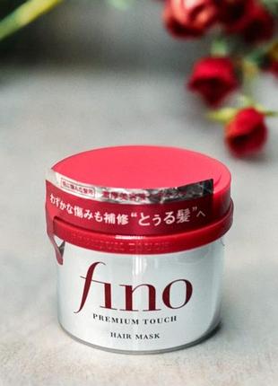 Маска для волосся shiseido fino premium touch