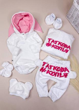 Плюшеві комплекти