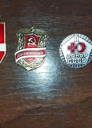 Значки дружинник і донор ссср