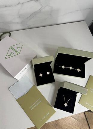 Браслет van cleef белый