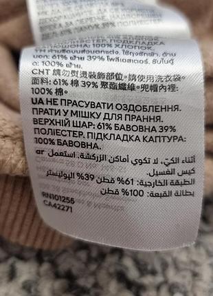 Худі дитяче 5