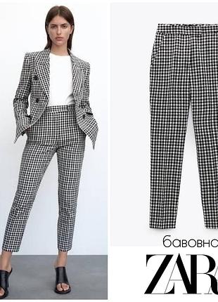 Zara бавовняні твідові штани в клітинку гінгем