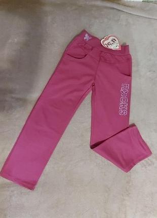 Штаны детские для девочки р.122-128 см