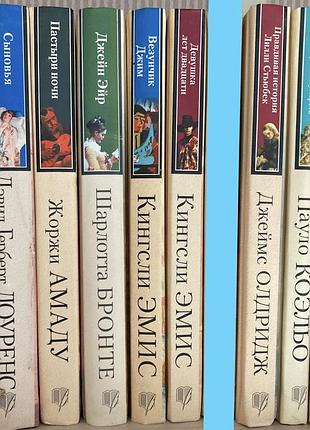 Книги из серии книга на все времена