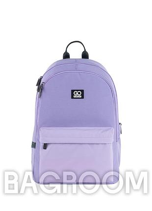 Рюкзак gopack education teens go25-140l-1