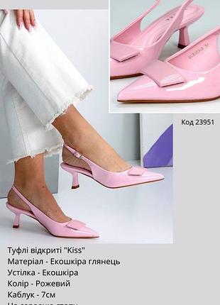 Ассорти обуви😍новинки