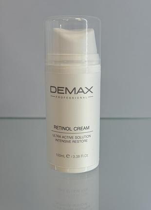 Активний крем із ретинолом - demax retinol cream