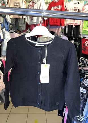 Кардиган для дівчаток