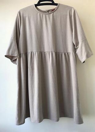 Мягкое домашнее платье свободного кроя (можно для беременных)