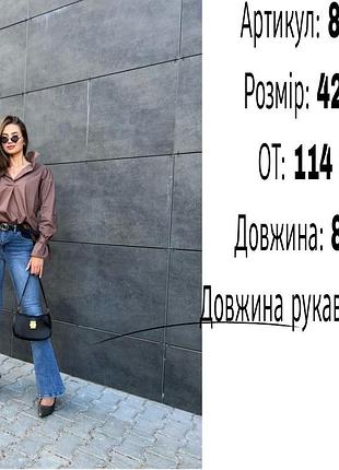 Сорочка 88073 фото