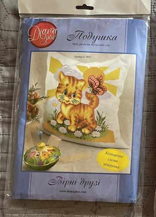 Набір вишивка подушки хрестиком