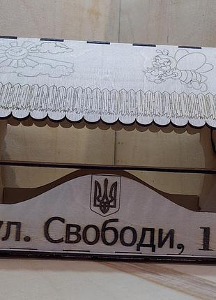 Багатофункціональна годівниця для птахів, вказівник вулиці та розмальовка для дітей в одному виробі!