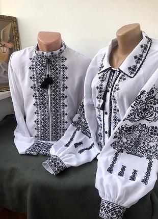 Вишиванка пара