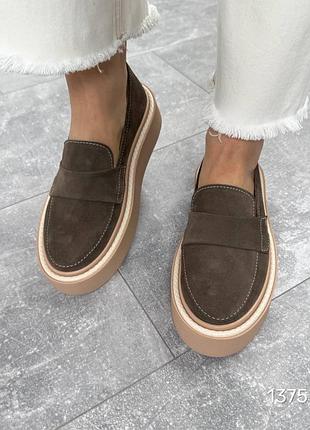 Лоферы нат замша