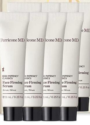 Perricone md high potency classics face firming serum - 7.5 мл