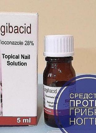 Лак від грибка нігтів. егіпет
