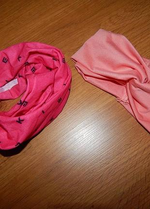 Повязка і хомут набір