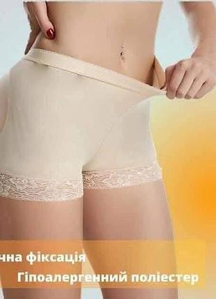 Новые трусики из пуш-ап, увеличивают и округляют ягодицы