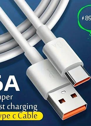 Кабель type-c + usb 1м