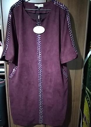 Платье турция
