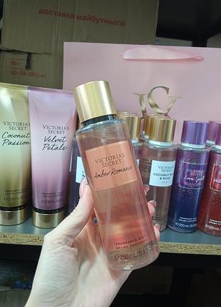 Ароматизований спрей міст victoria`s secret  amber romance