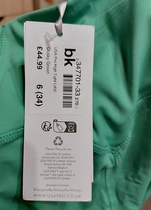 Лосини спортивні 3